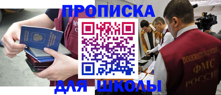 временная регистрация поиск в Харабали